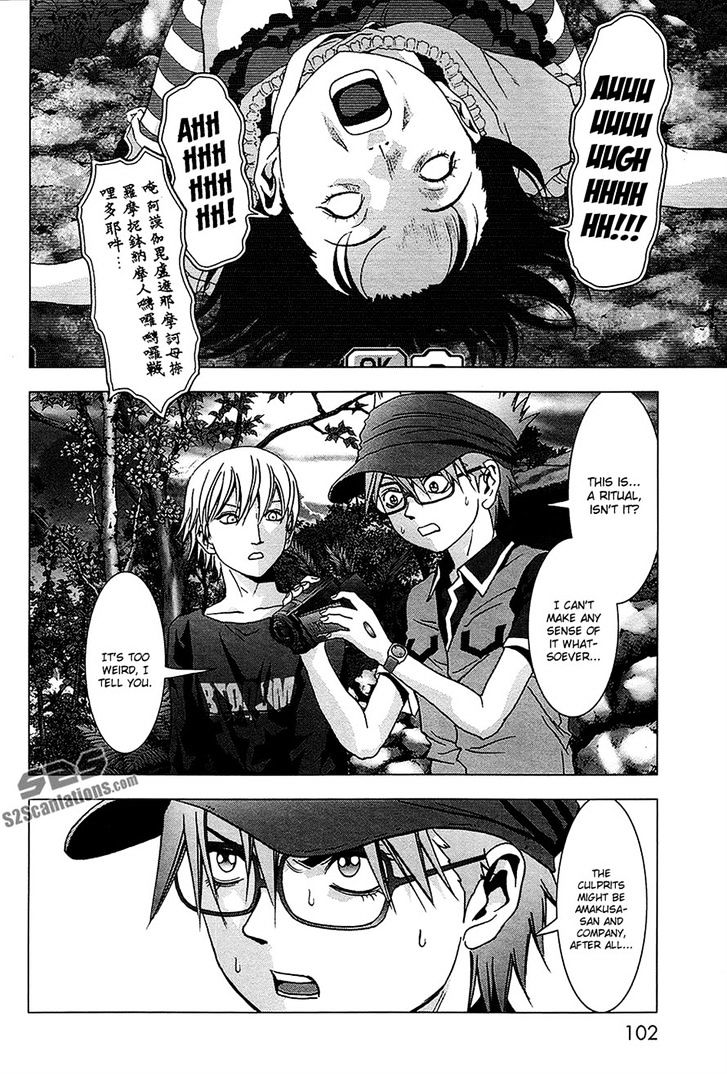 Read Btooom en Manga Online