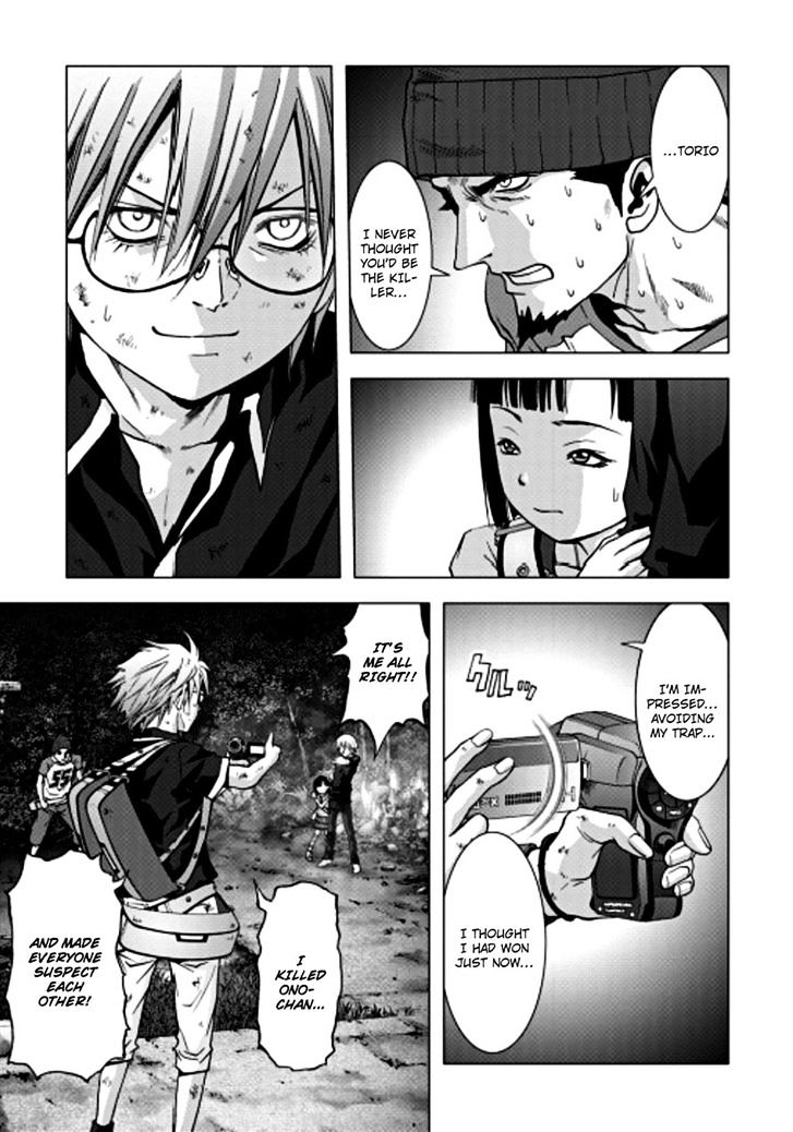 Read Btooom en Manga Online