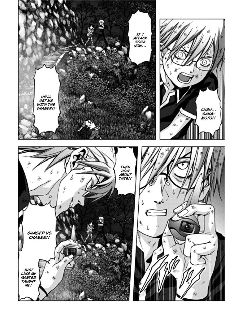 Read Btooom en Manga Online