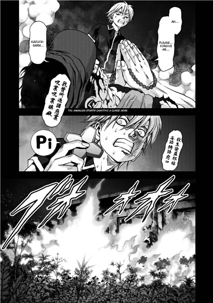 Read Btooom en Manga Online