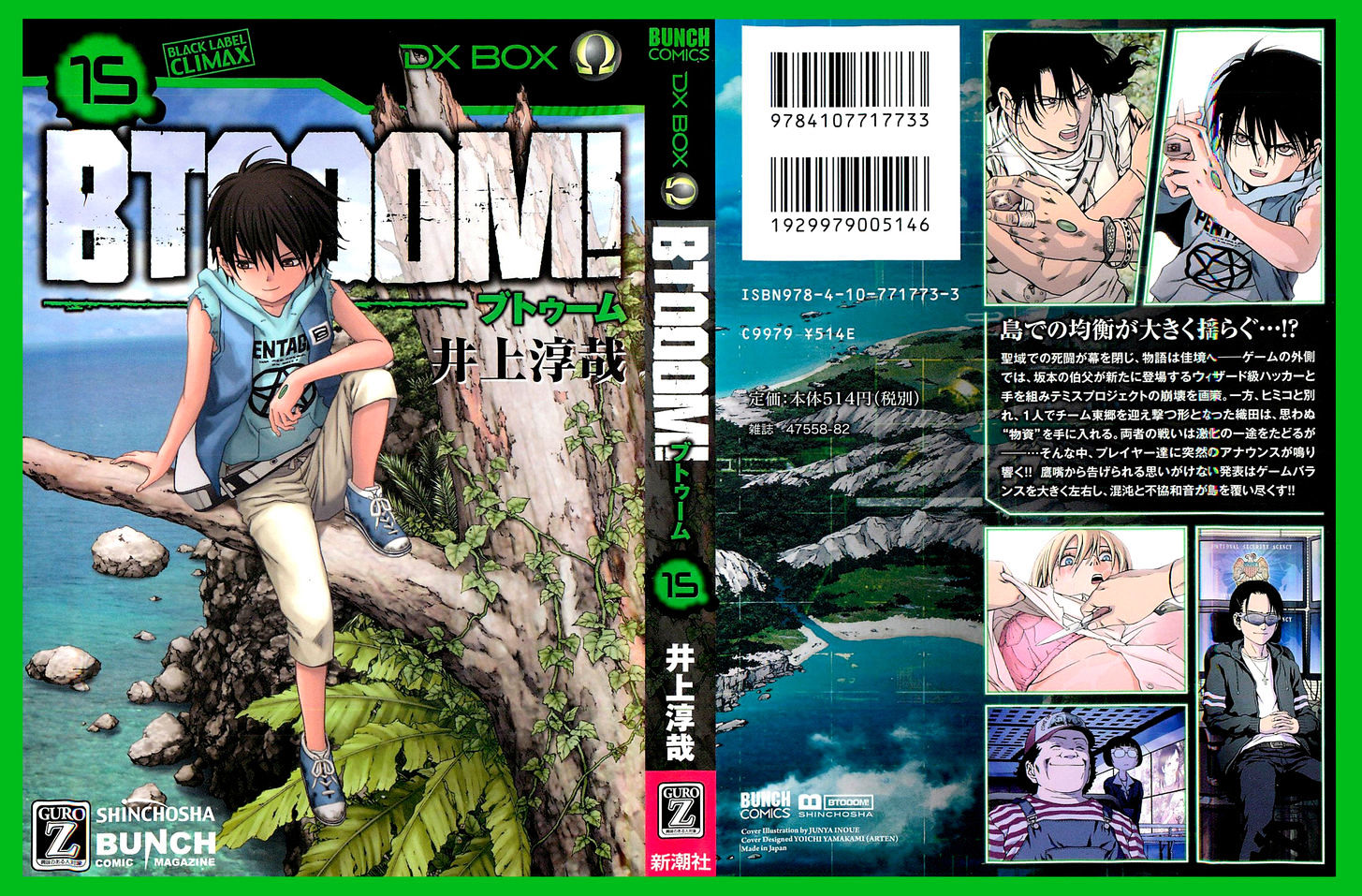 Read Btooom en Manga Online