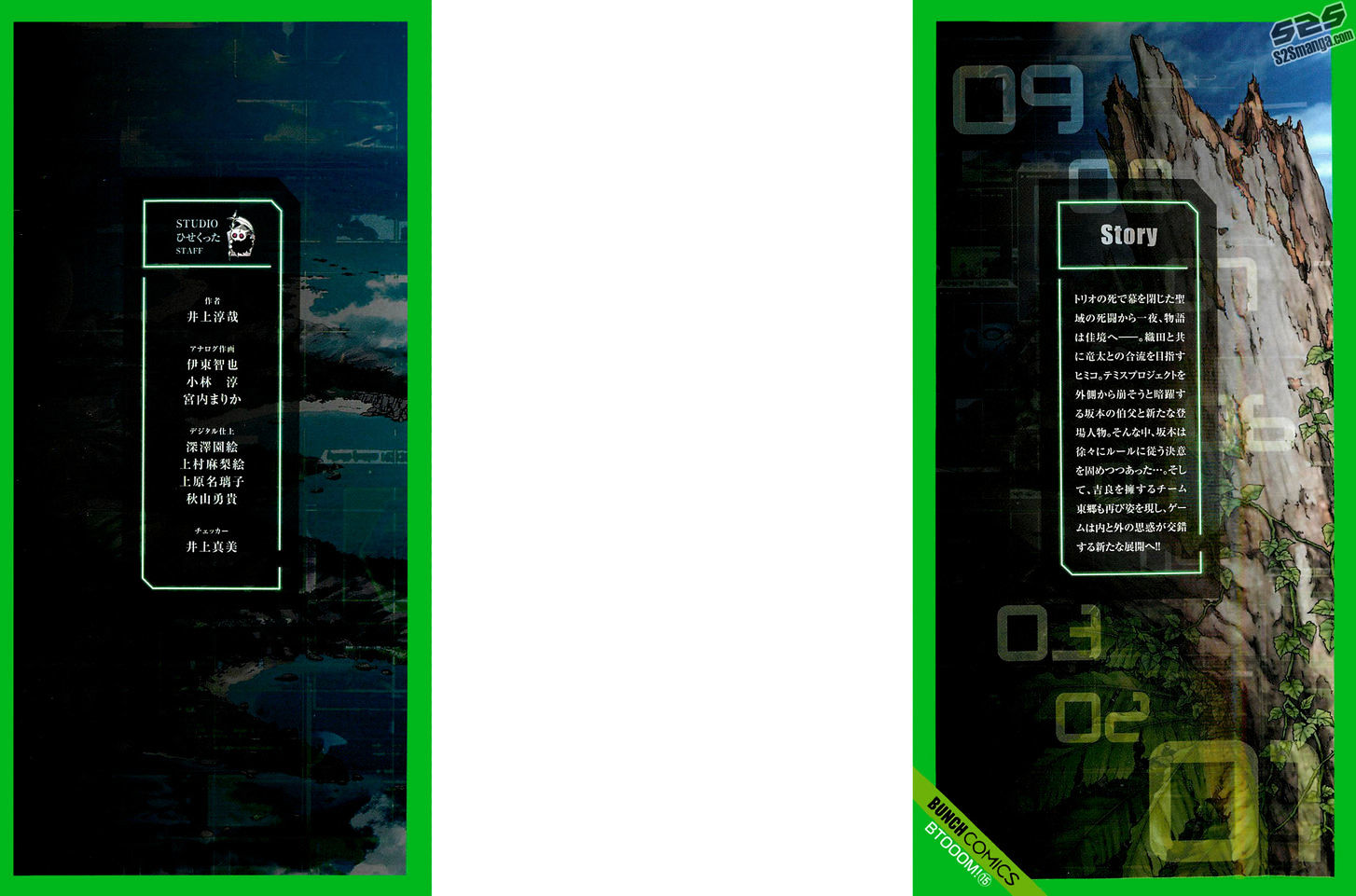 Read Btooom en Manga Online