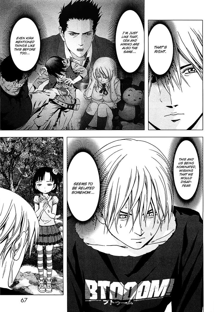 Read Btooom en Manga Online