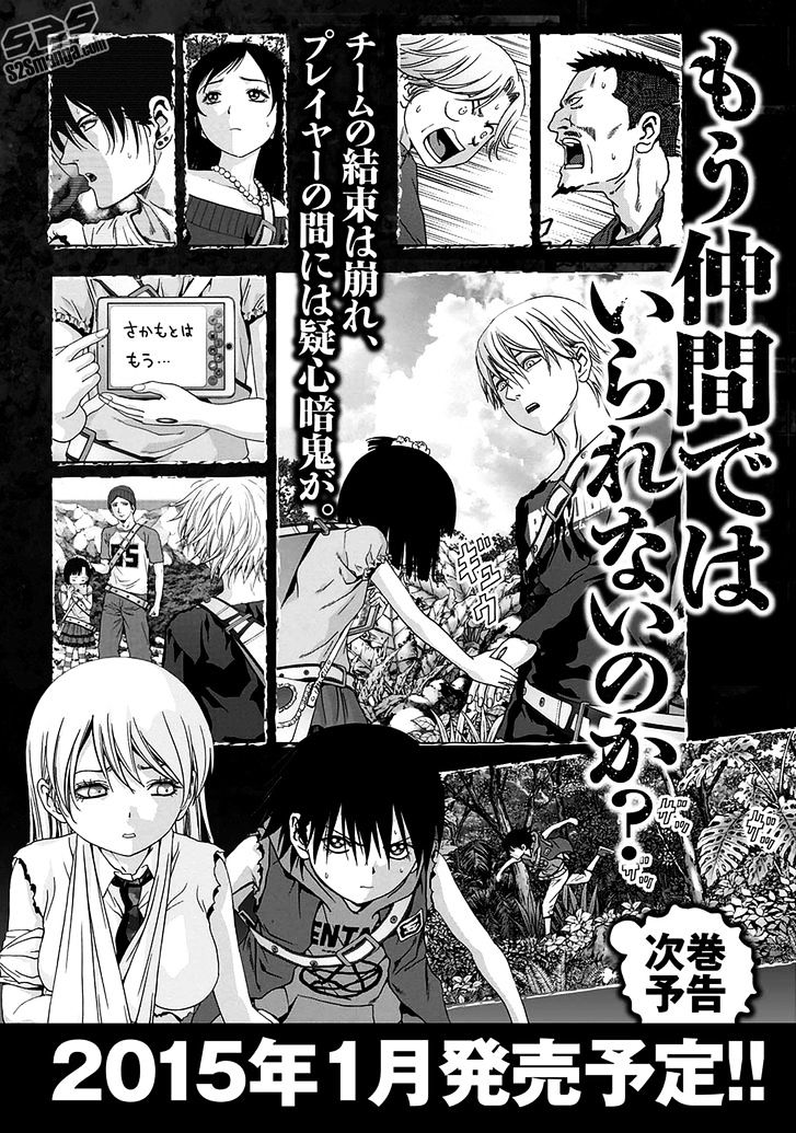 Read Btooom en Manga Online