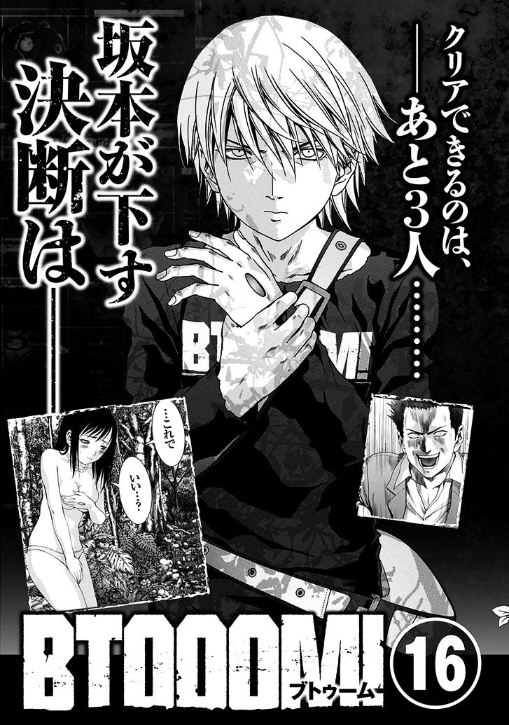 Read Btooom en Manga Online