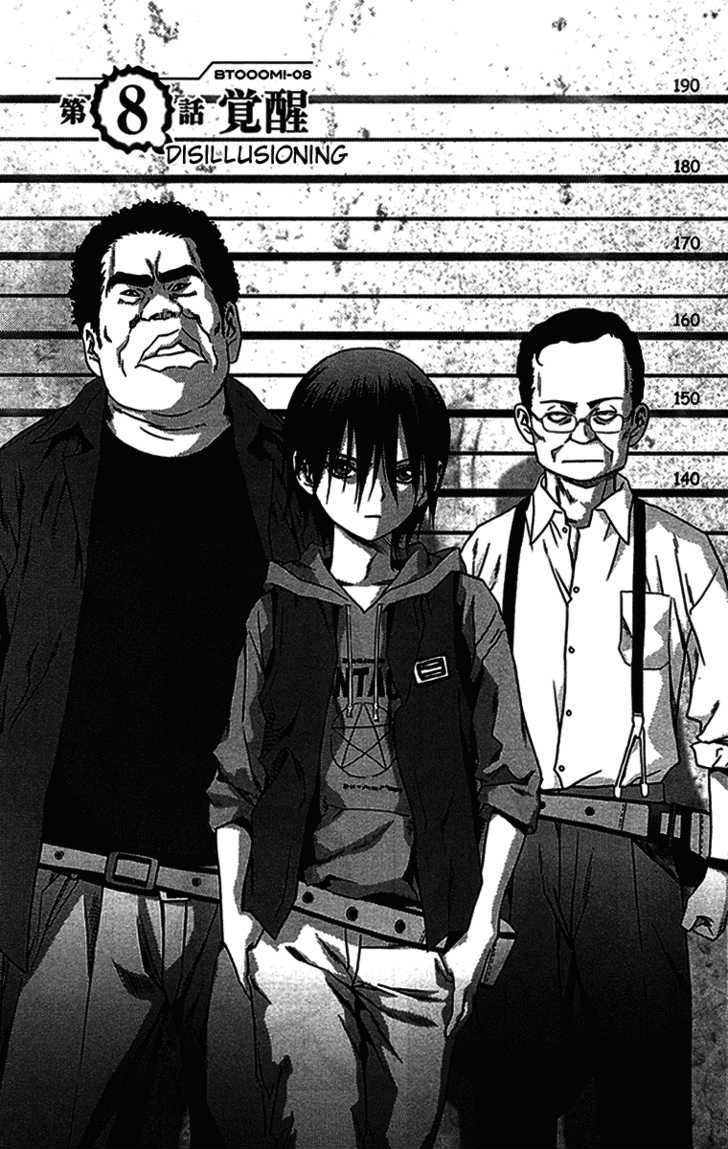 Read Btooom en Manga Online