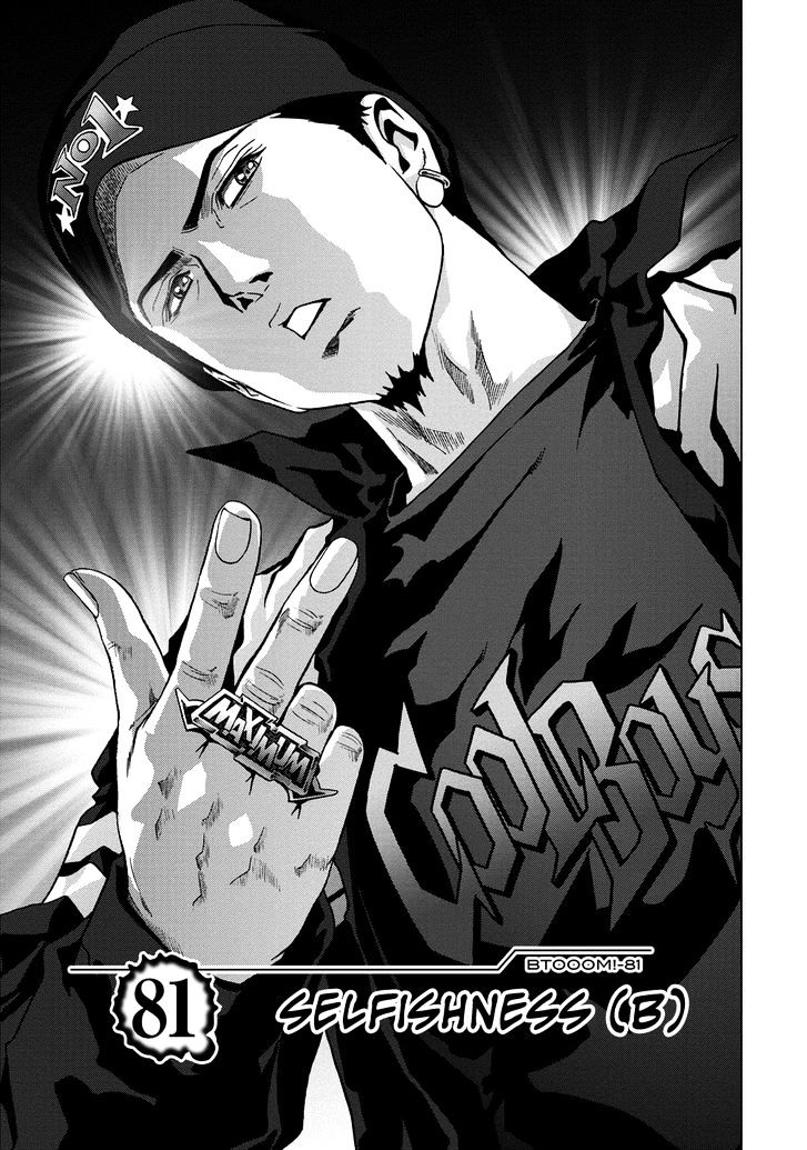 Read Btooom en Manga Online