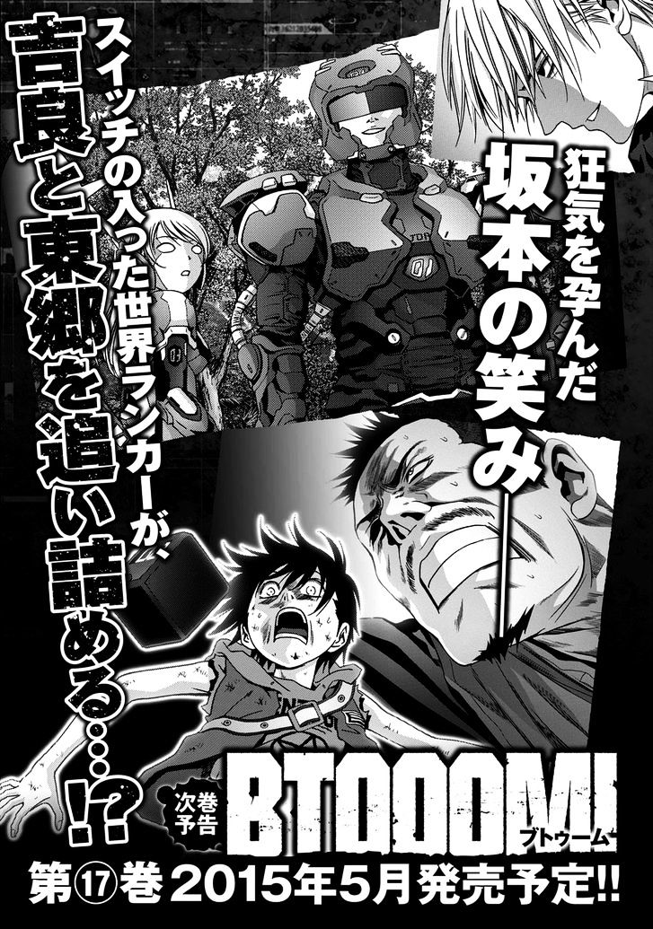 Read Btooom en Manga Online