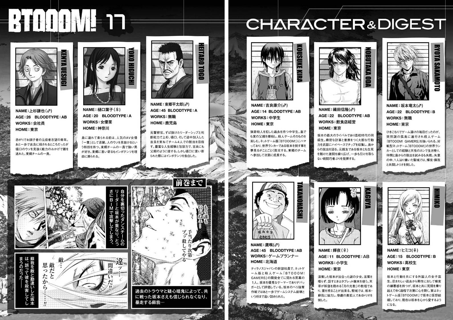 Read Btooom en Manga Online