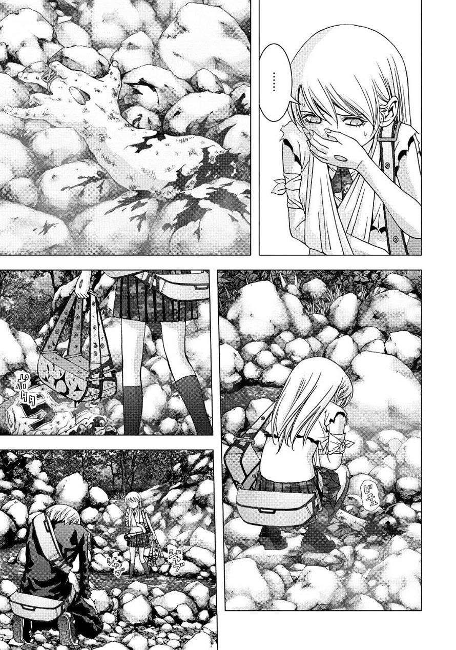 Read Btooom en Manga Online