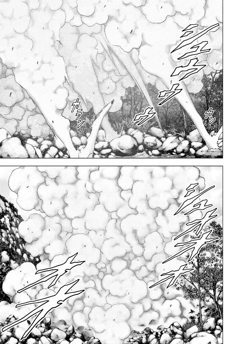 Read Btooom en Manga Online