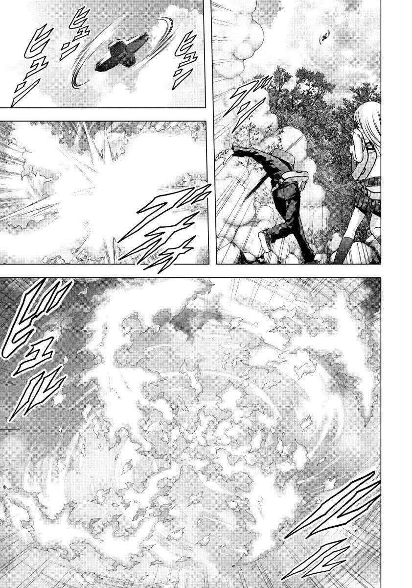 Read Btooom en Manga Online