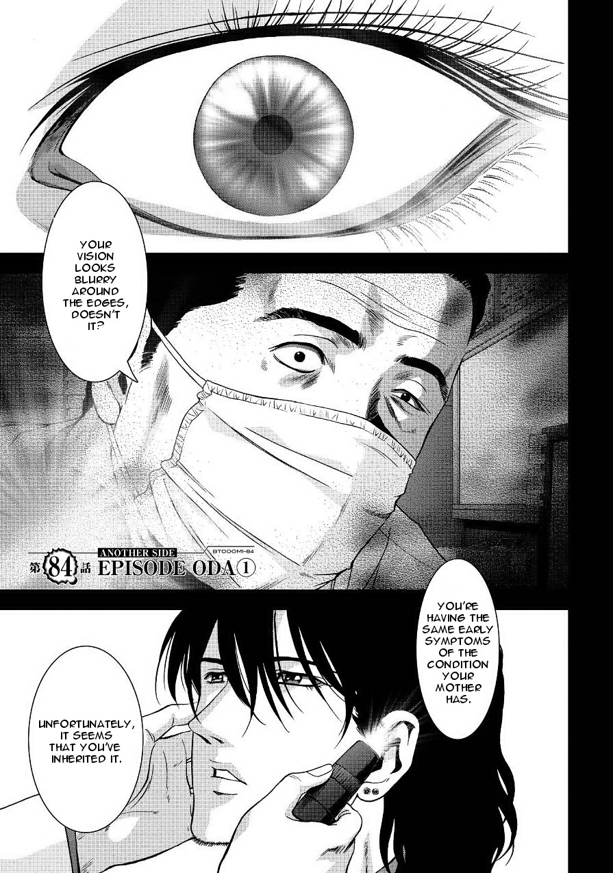 Read Btooom en Manga Online