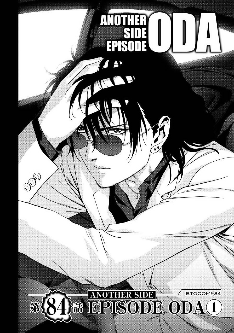 Read Btooom en Manga Online