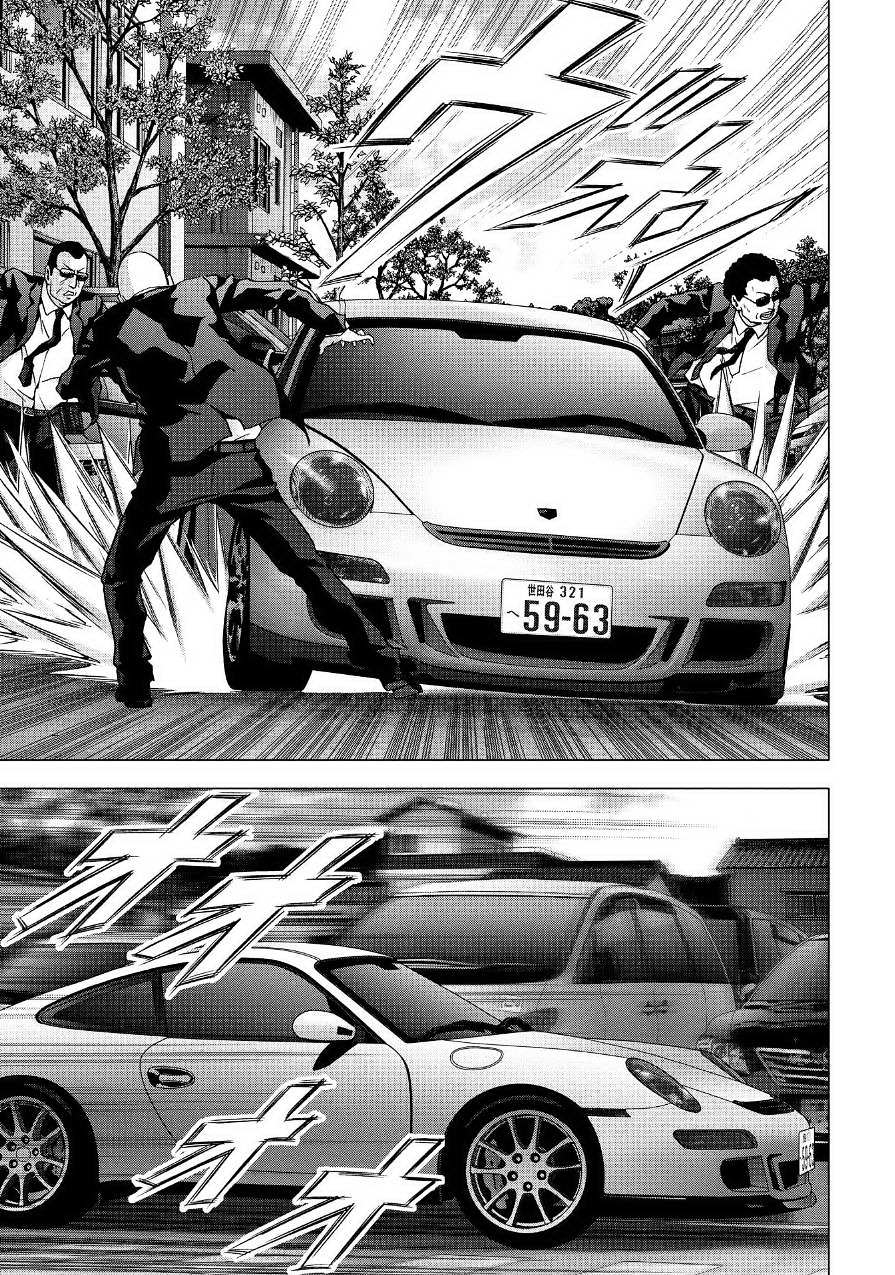 Read Btooom en Manga Online