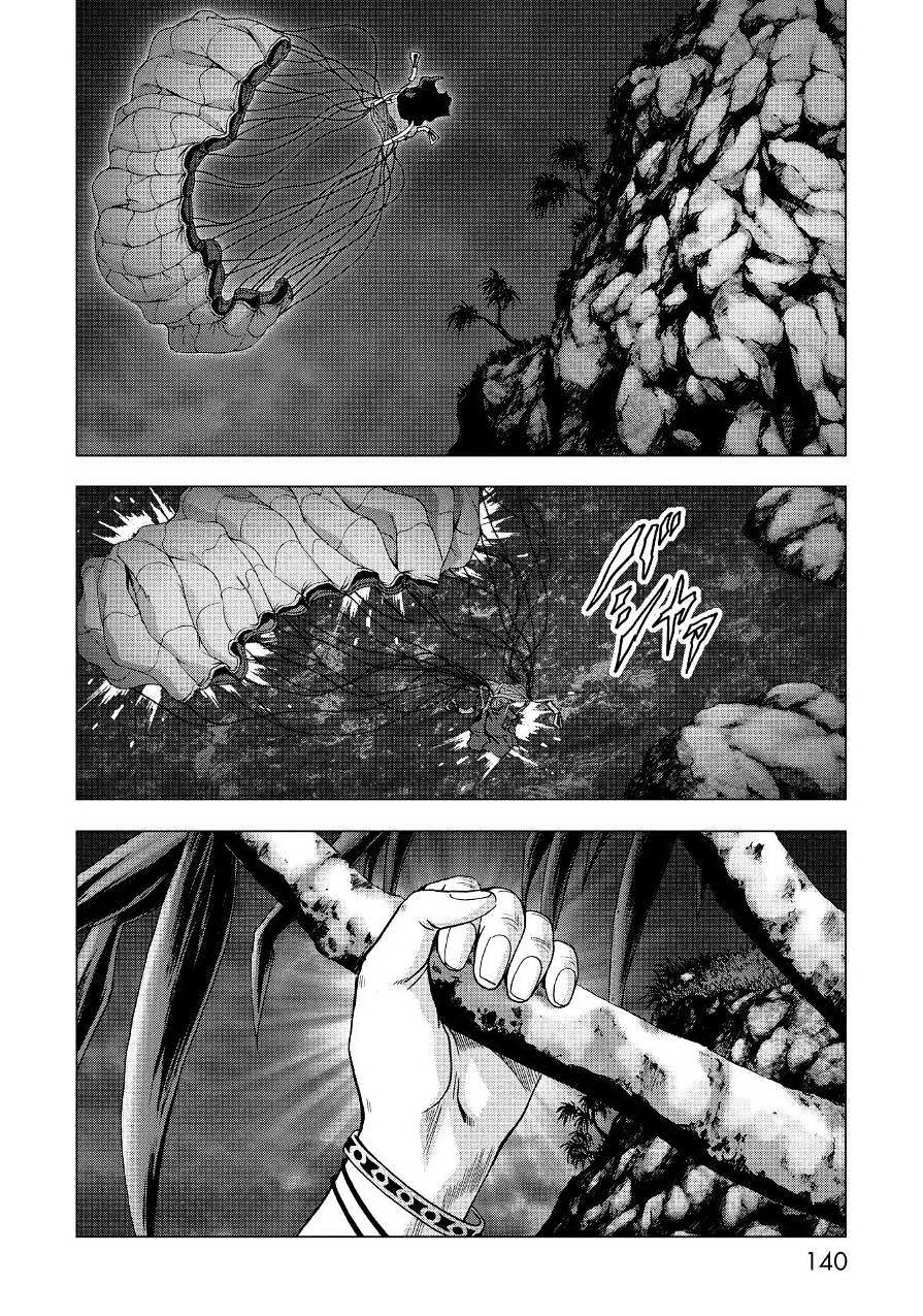 Read Btooom en Manga Online