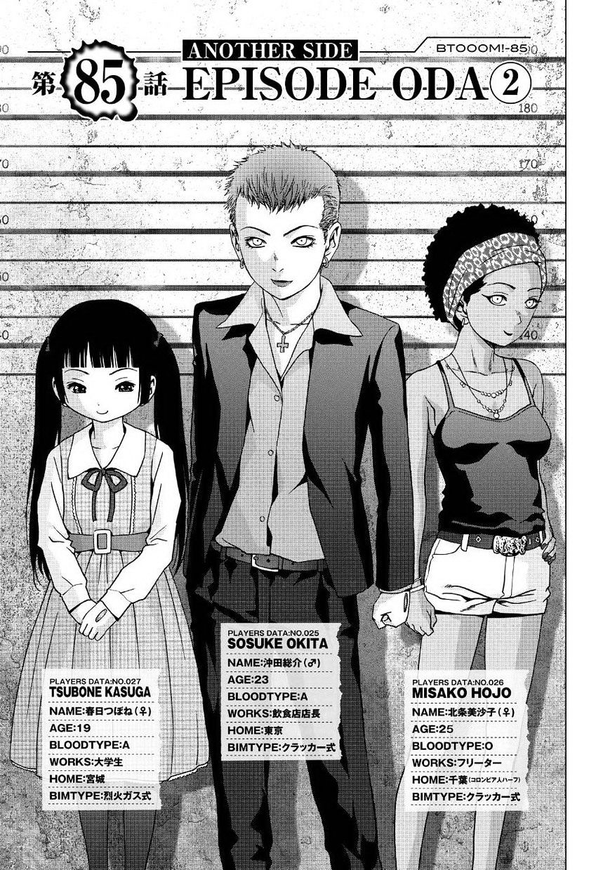 Read Btooom en Manga Online