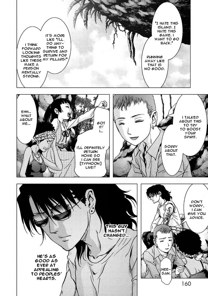 Read Btooom en Manga Online