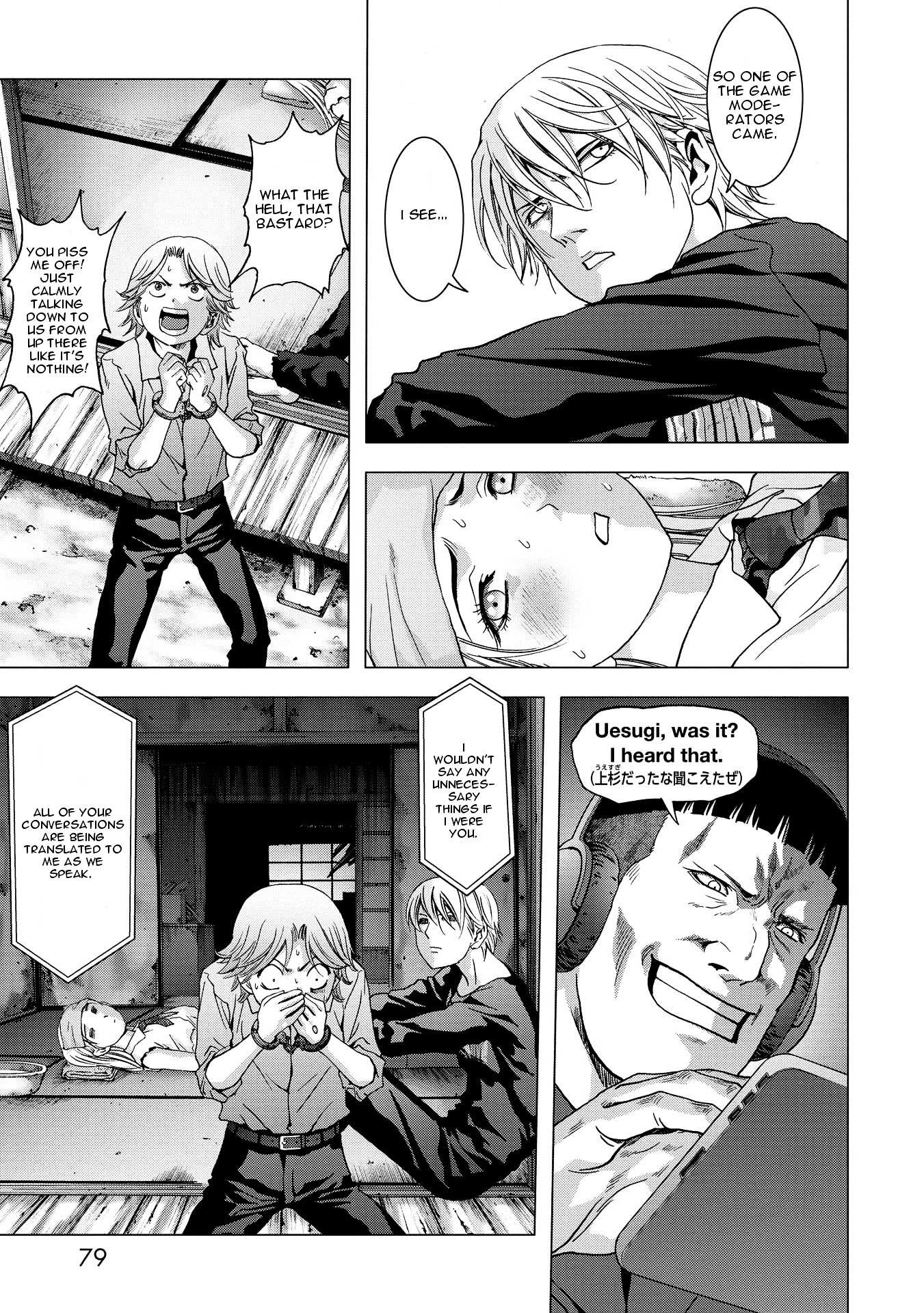 Read Btooom en Manga Online