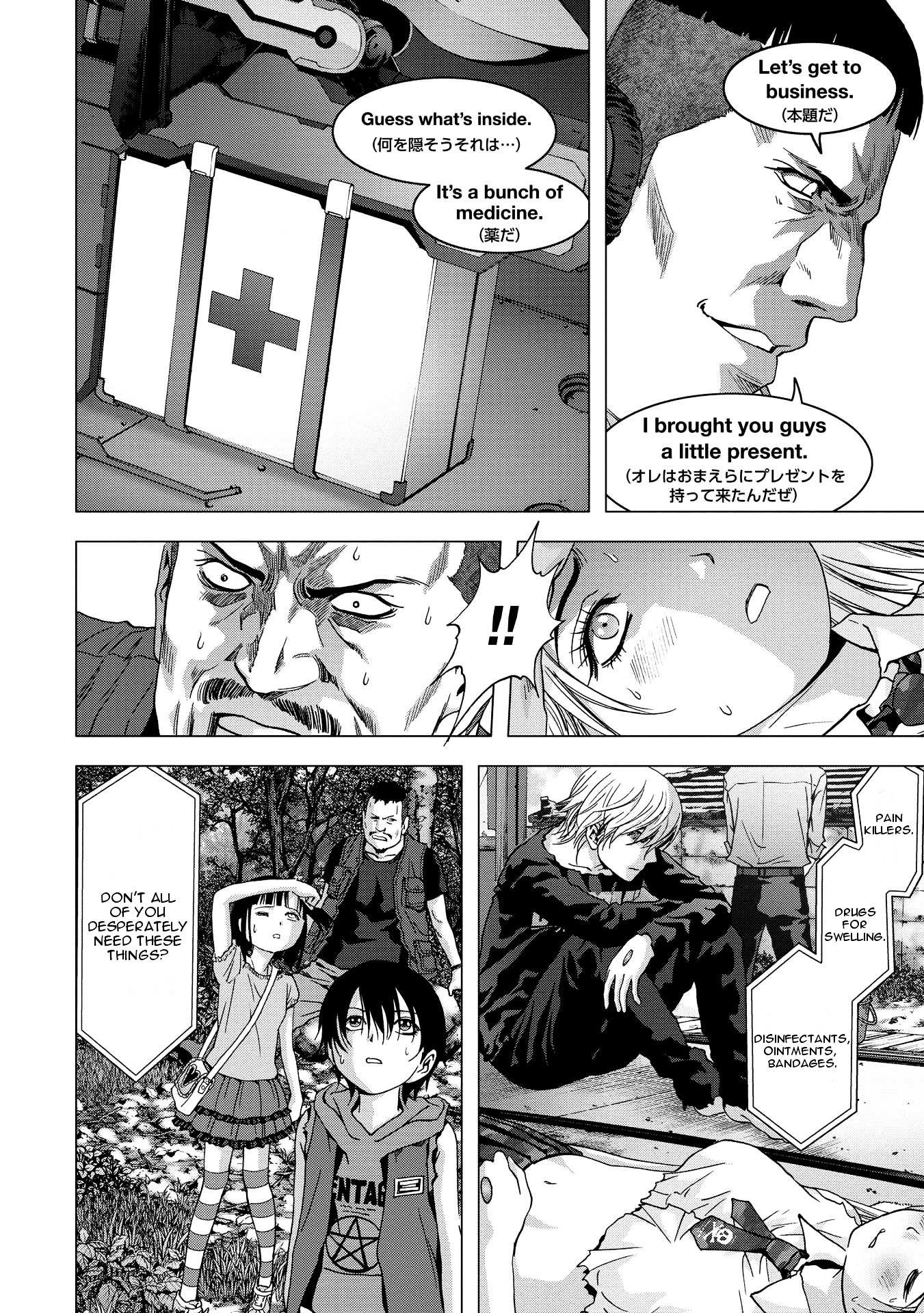 Read Btooom en Manga Online