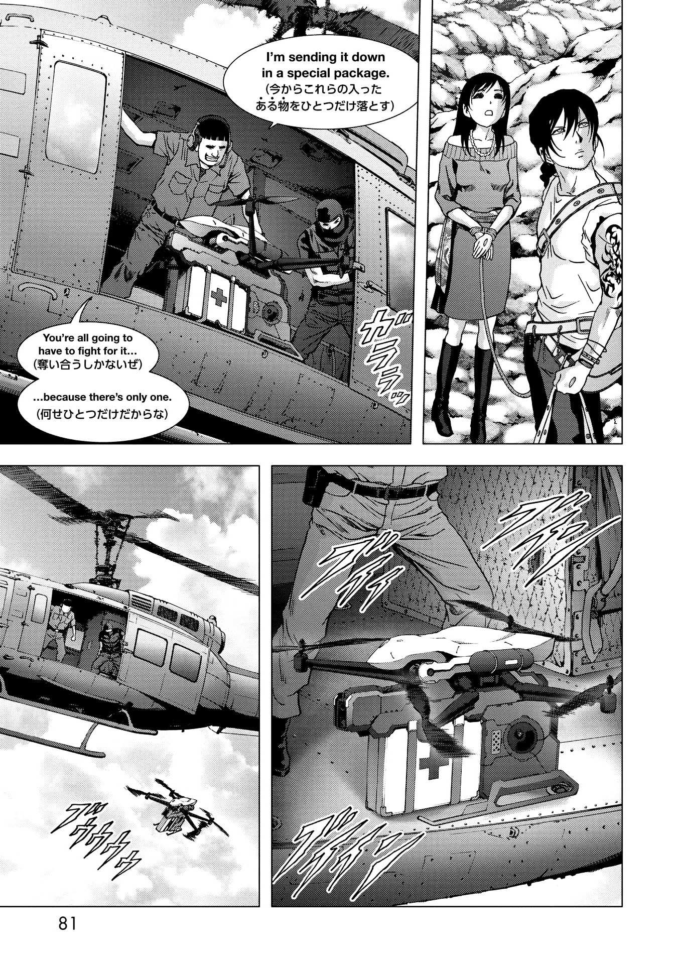 Read Btooom en Manga Online