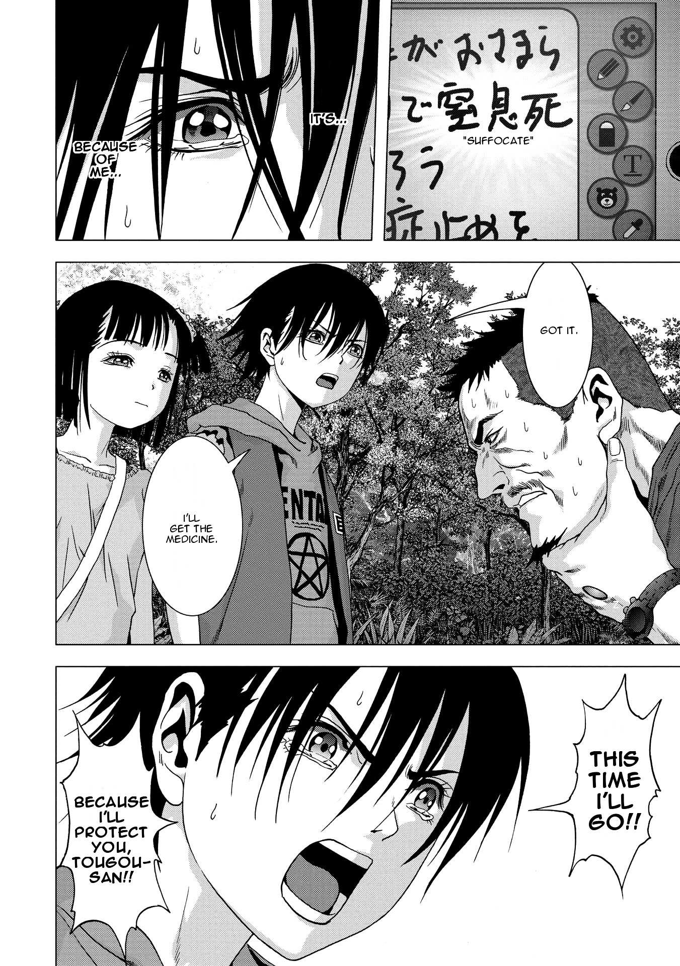 Read Btooom en Manga Online