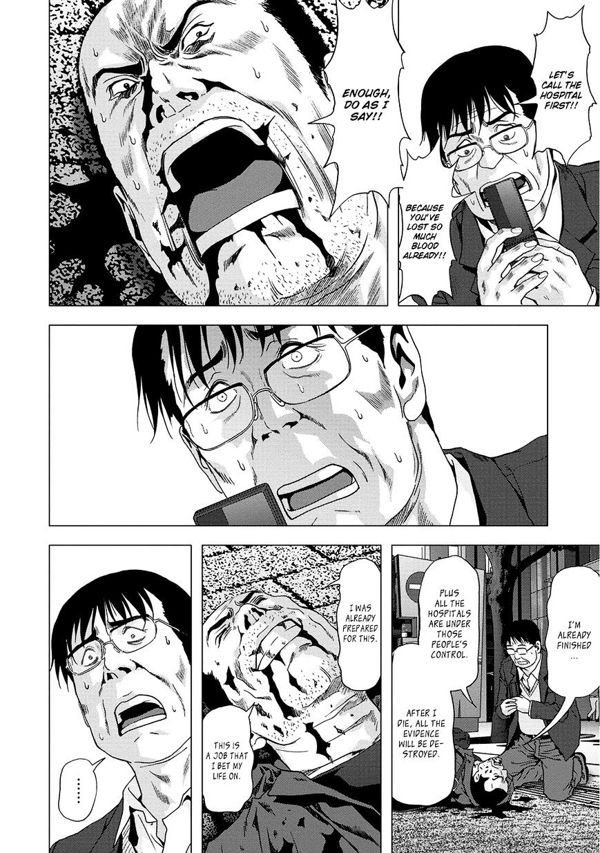 Read Btooom en Manga Online