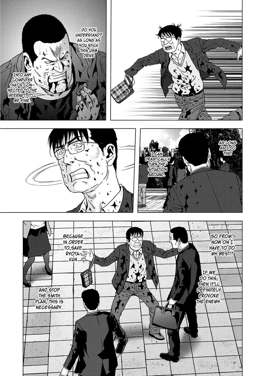 Read Btooom en Manga Online