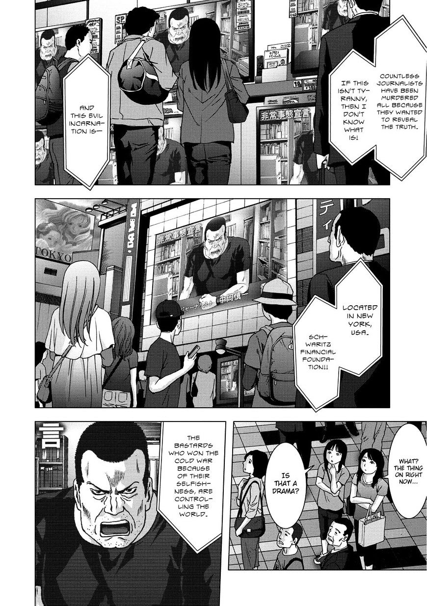 Read Btooom en Manga Online