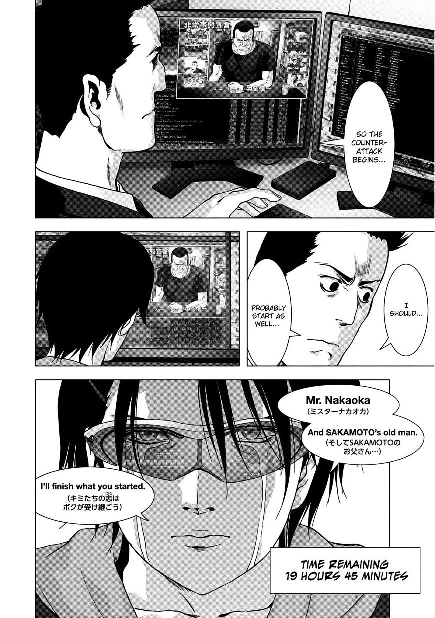 Read Btooom en Manga Online