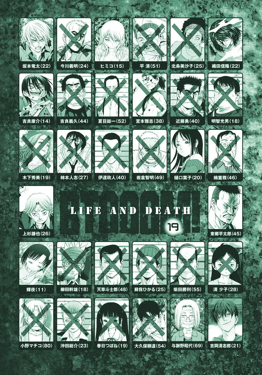 Read Btooom en Manga Online