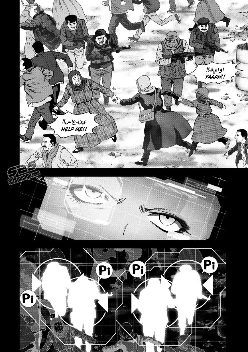 Read Btooom en Manga Online