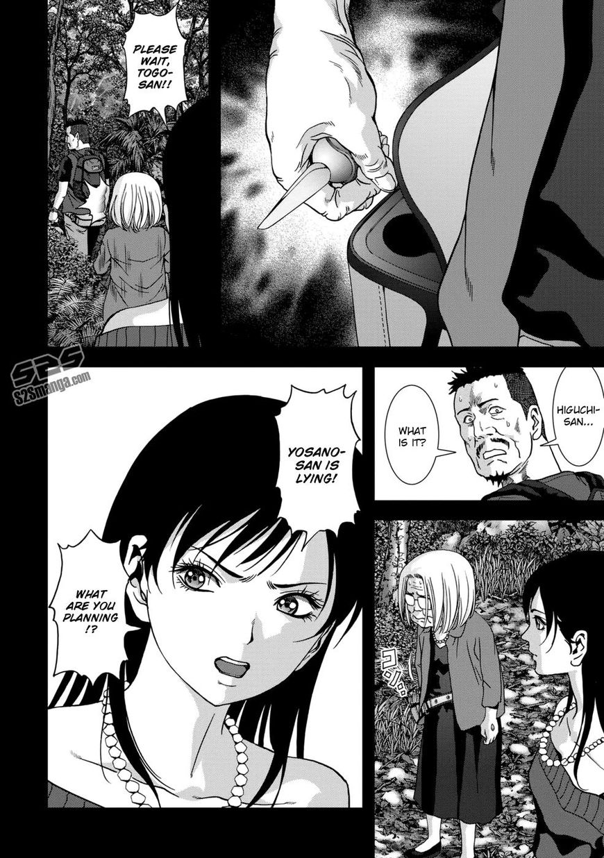 Read Btooom en Manga Online