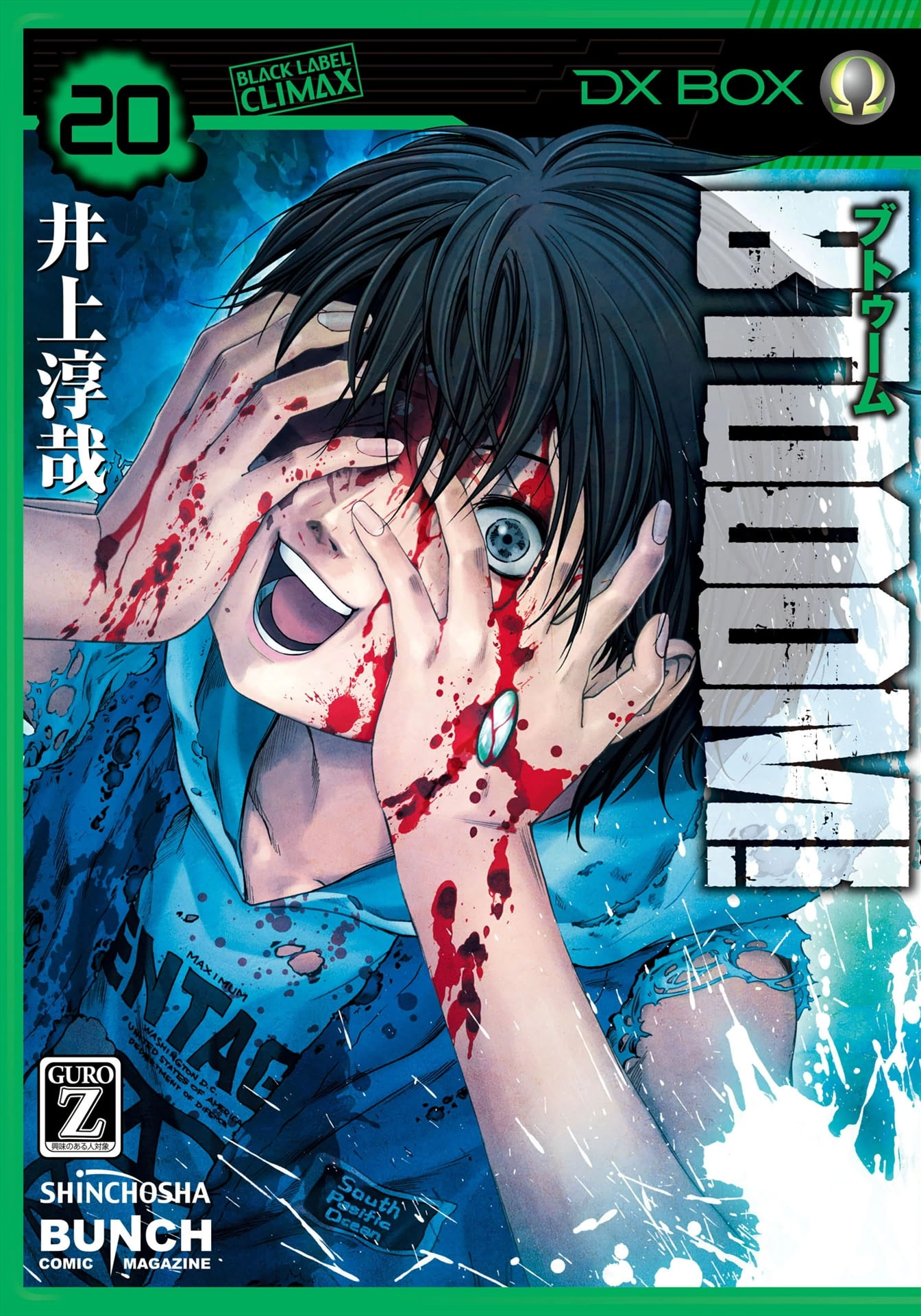 Read Btooom en Manga Online