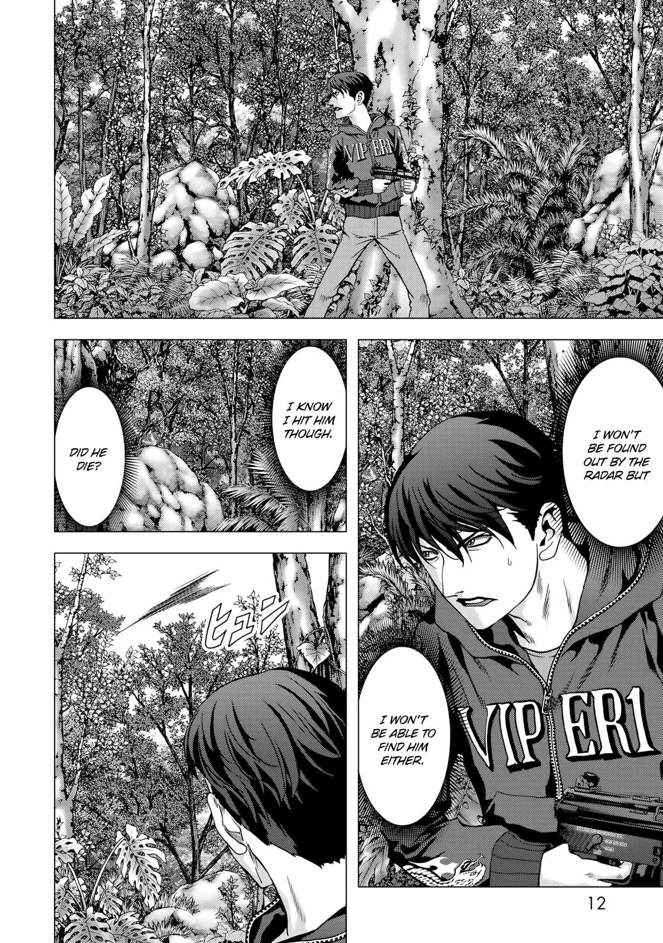 Read Btooom en Manga Online