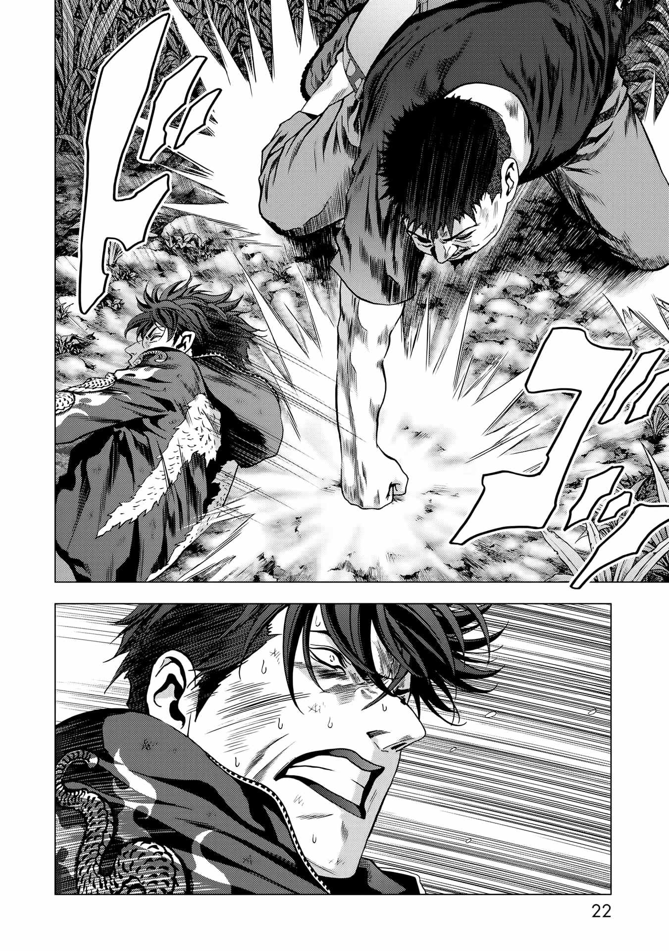 Read Btooom en Manga Online