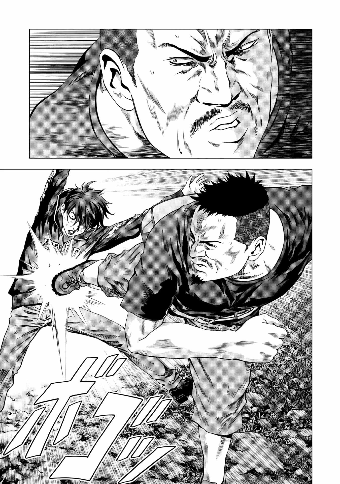 Read Btooom en Manga Online