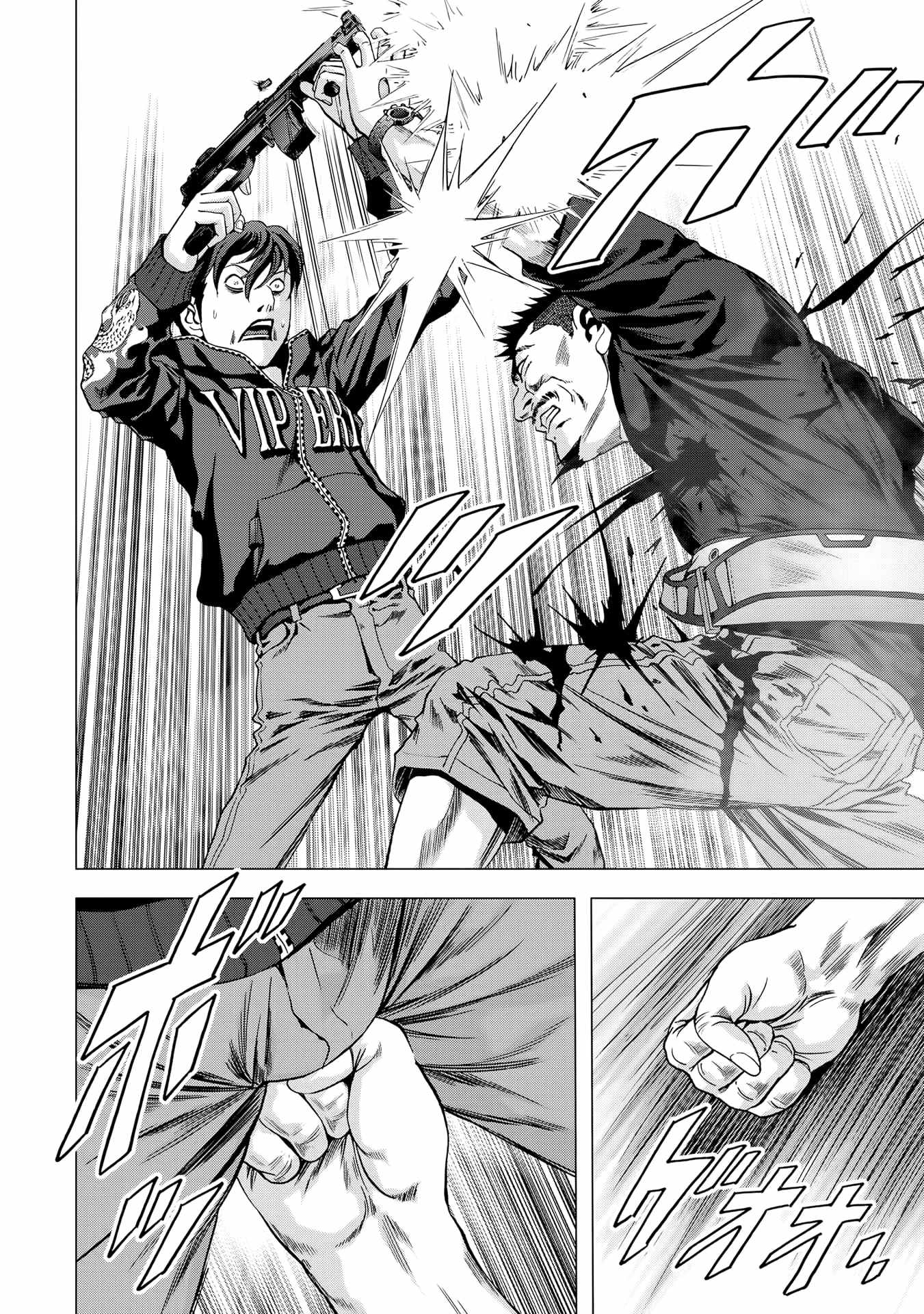 Read Btooom en Manga Online