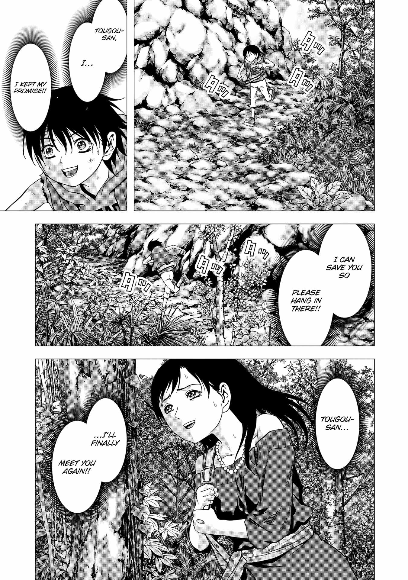 Read Btooom en Manga Online