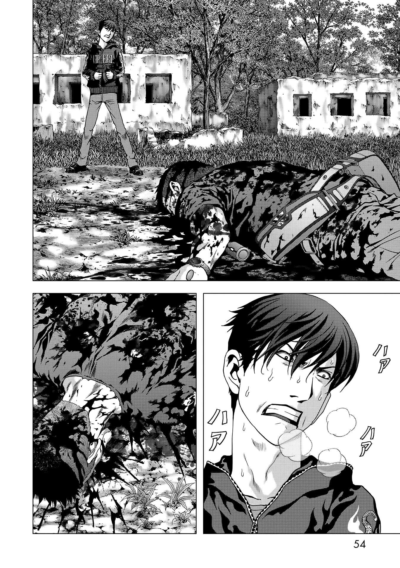 Read Btooom en Manga Online