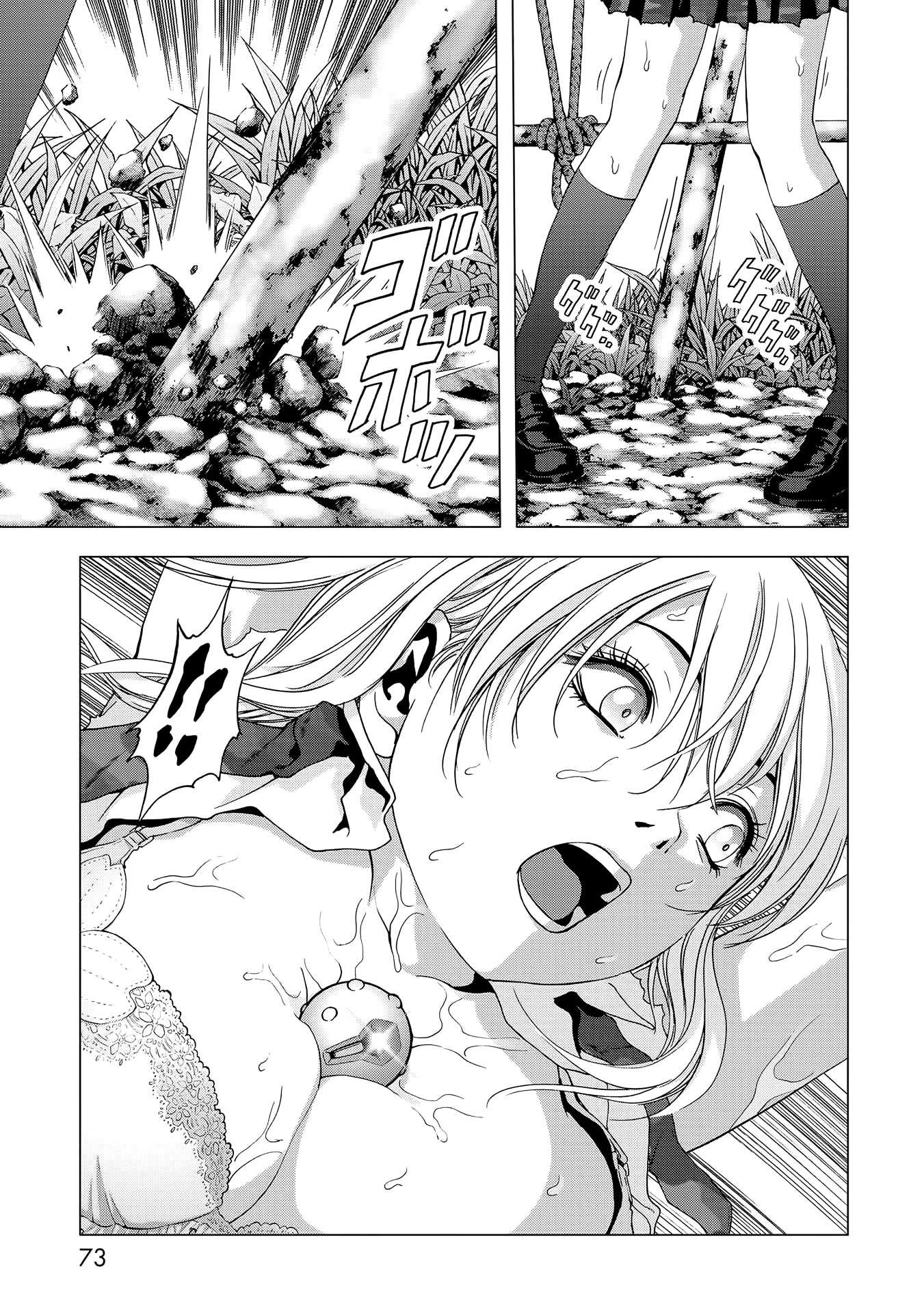 Read Btooom en Manga Online