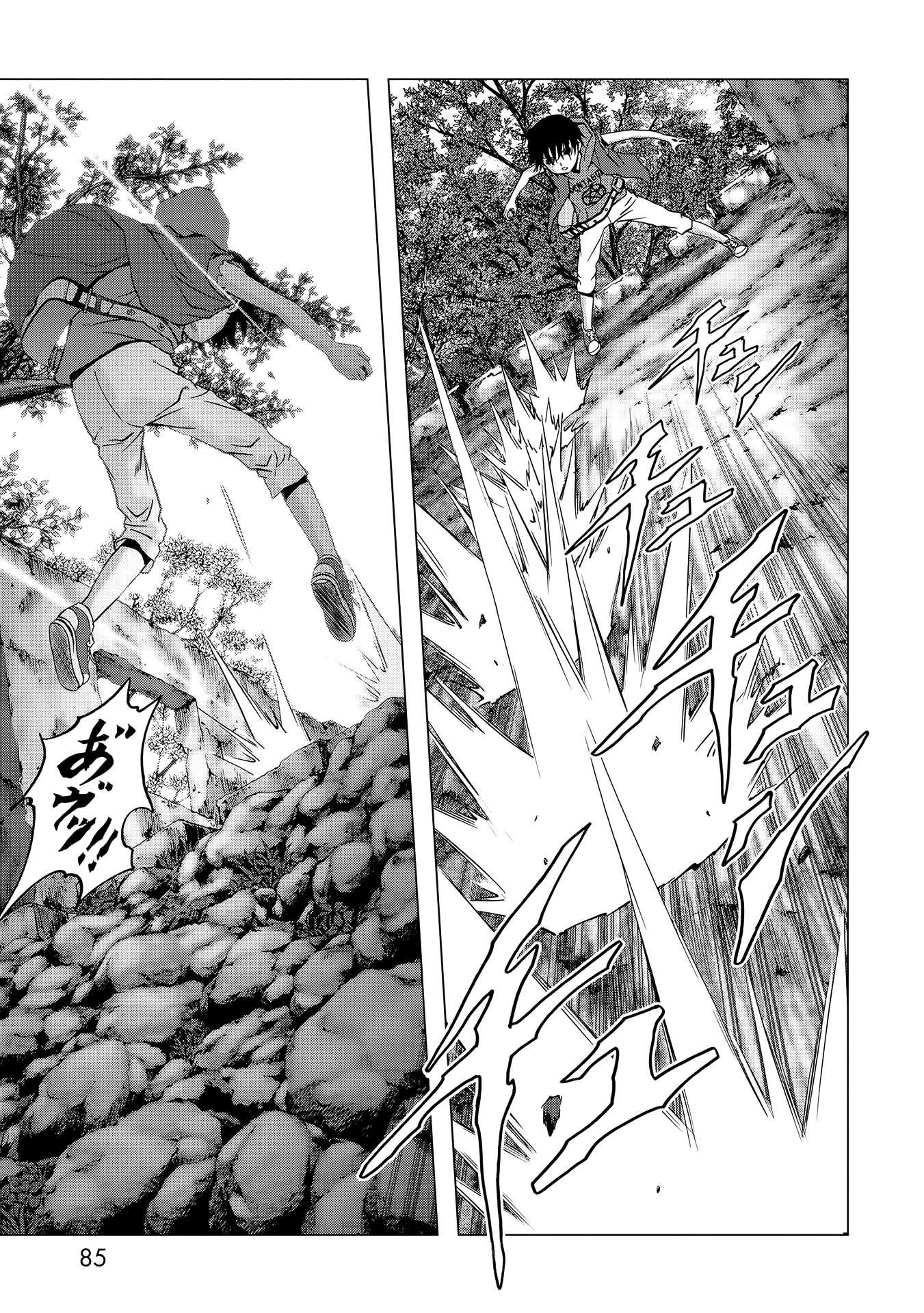 Read Btooom en Manga Online