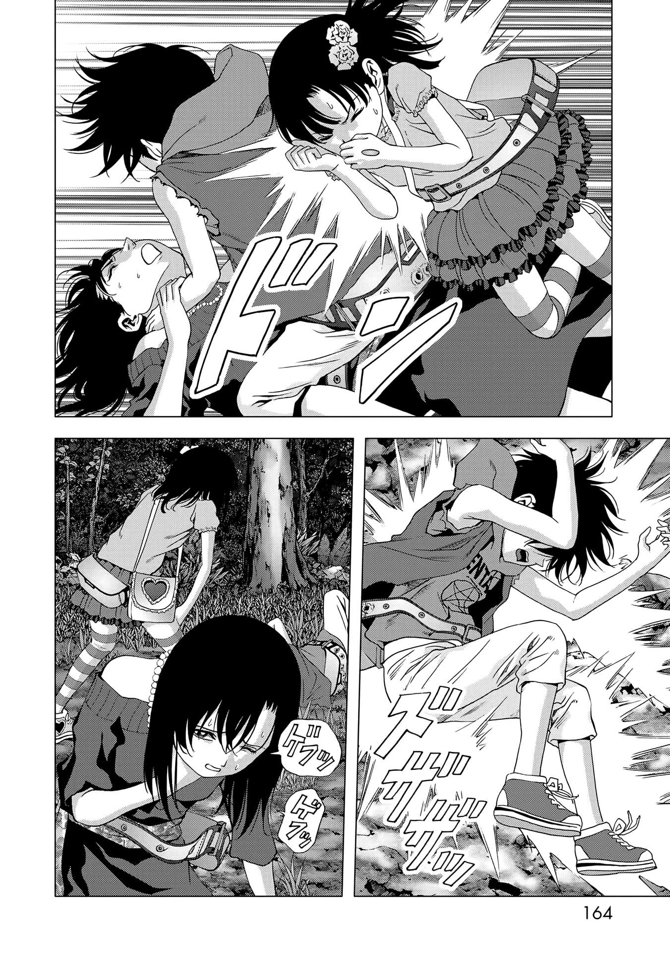 Read Btooom en Manga Online