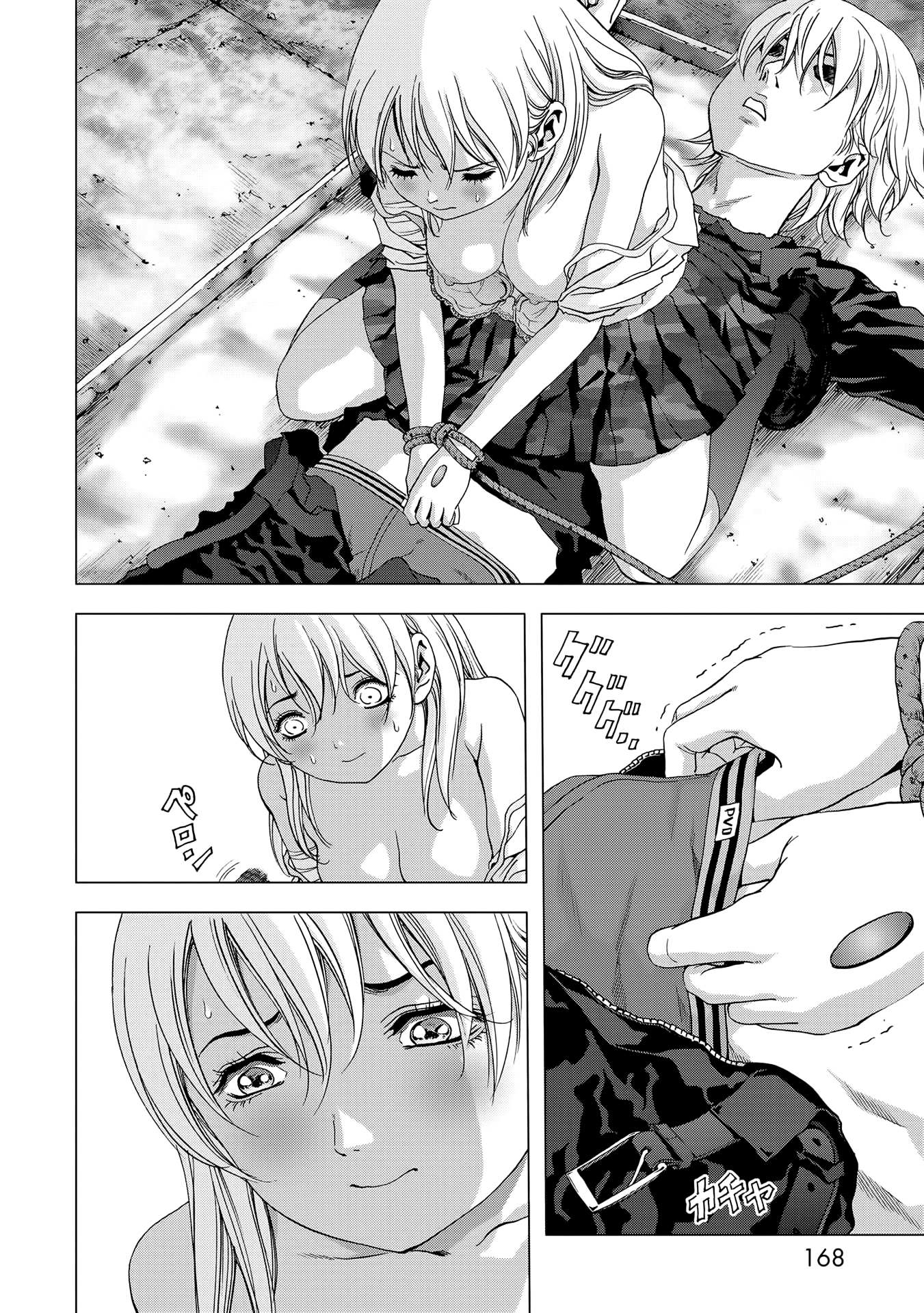 Read Btooom en Manga Online