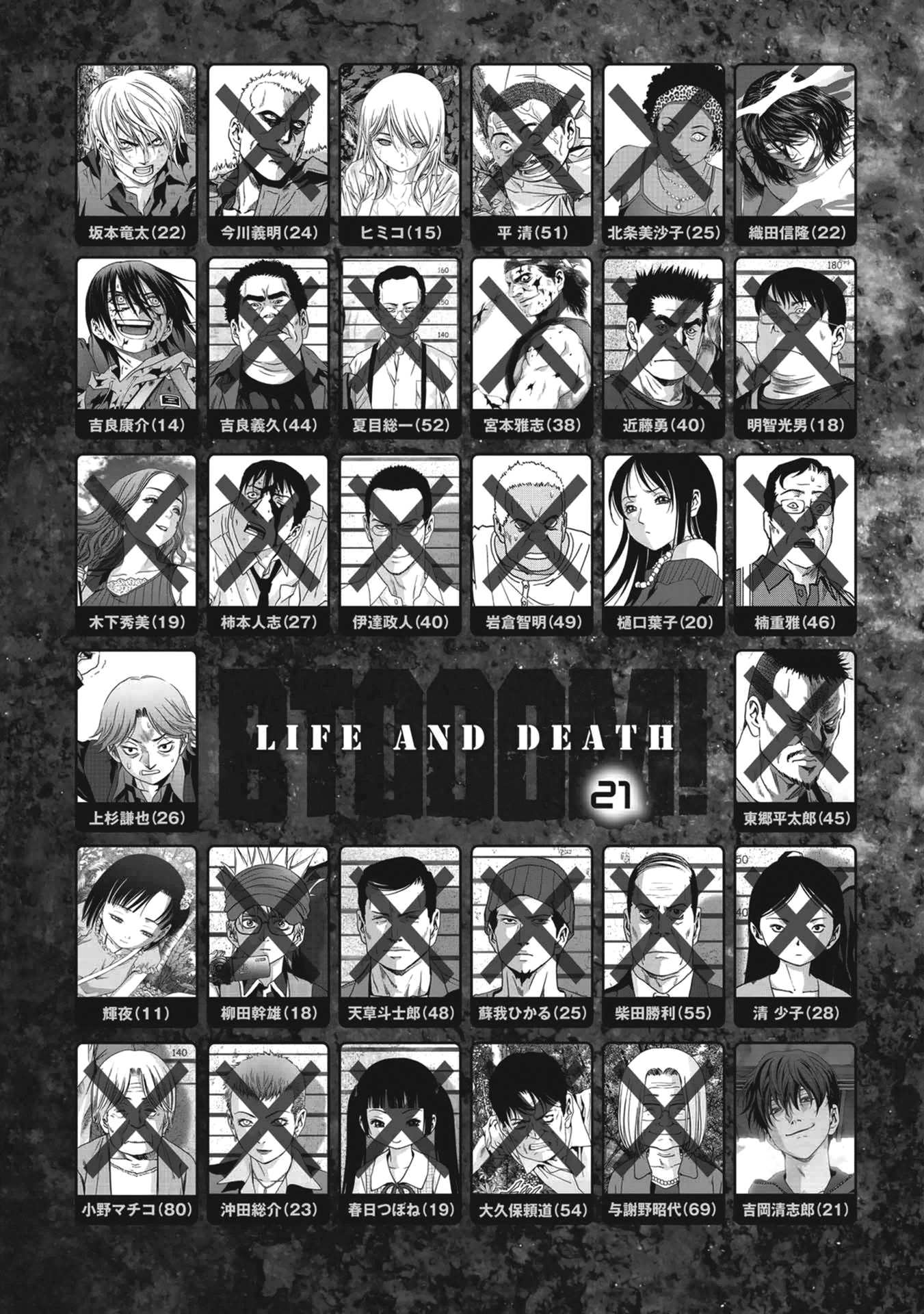 Read Btooom en Manga Online