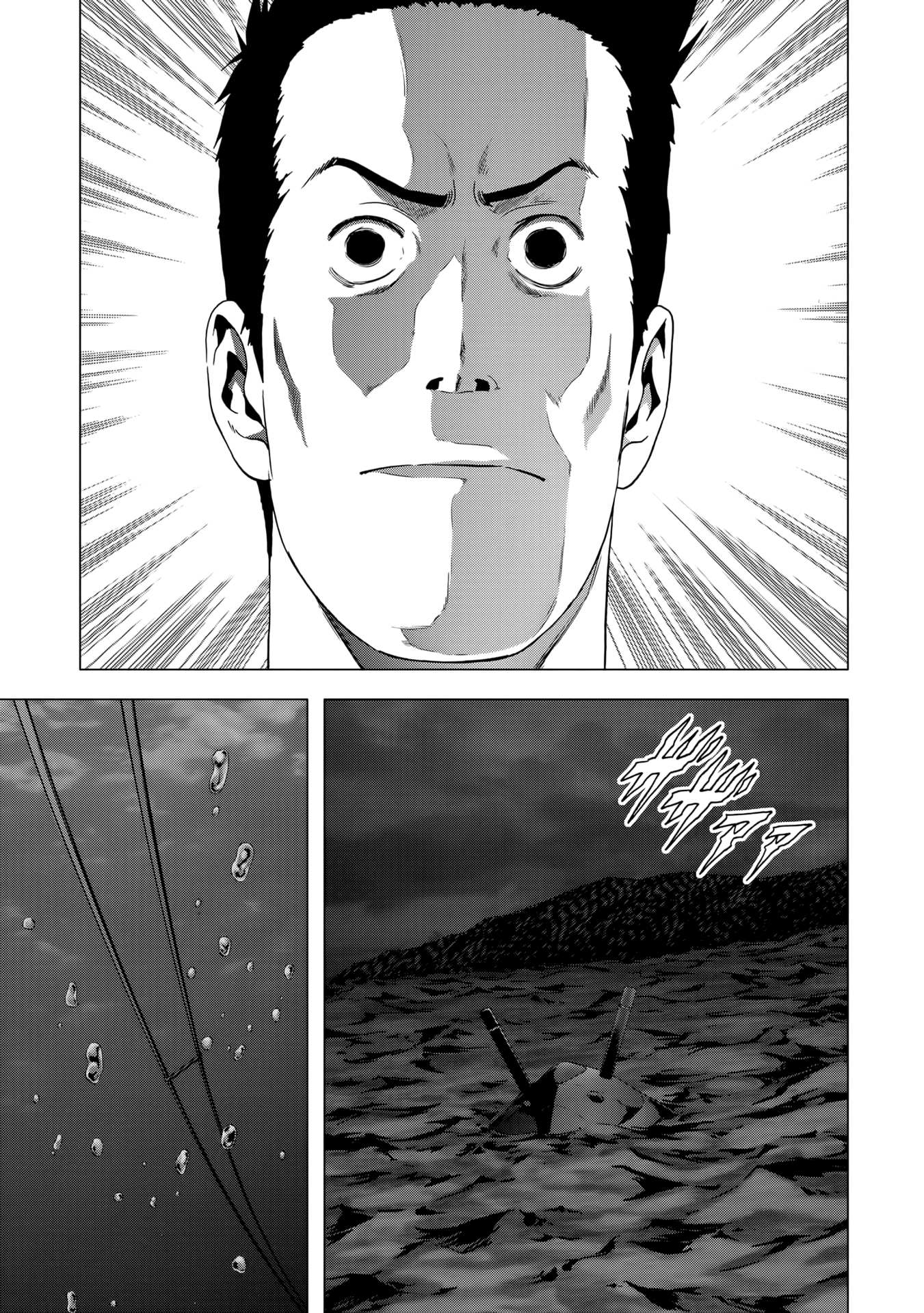 Read Btooom en Manga Online