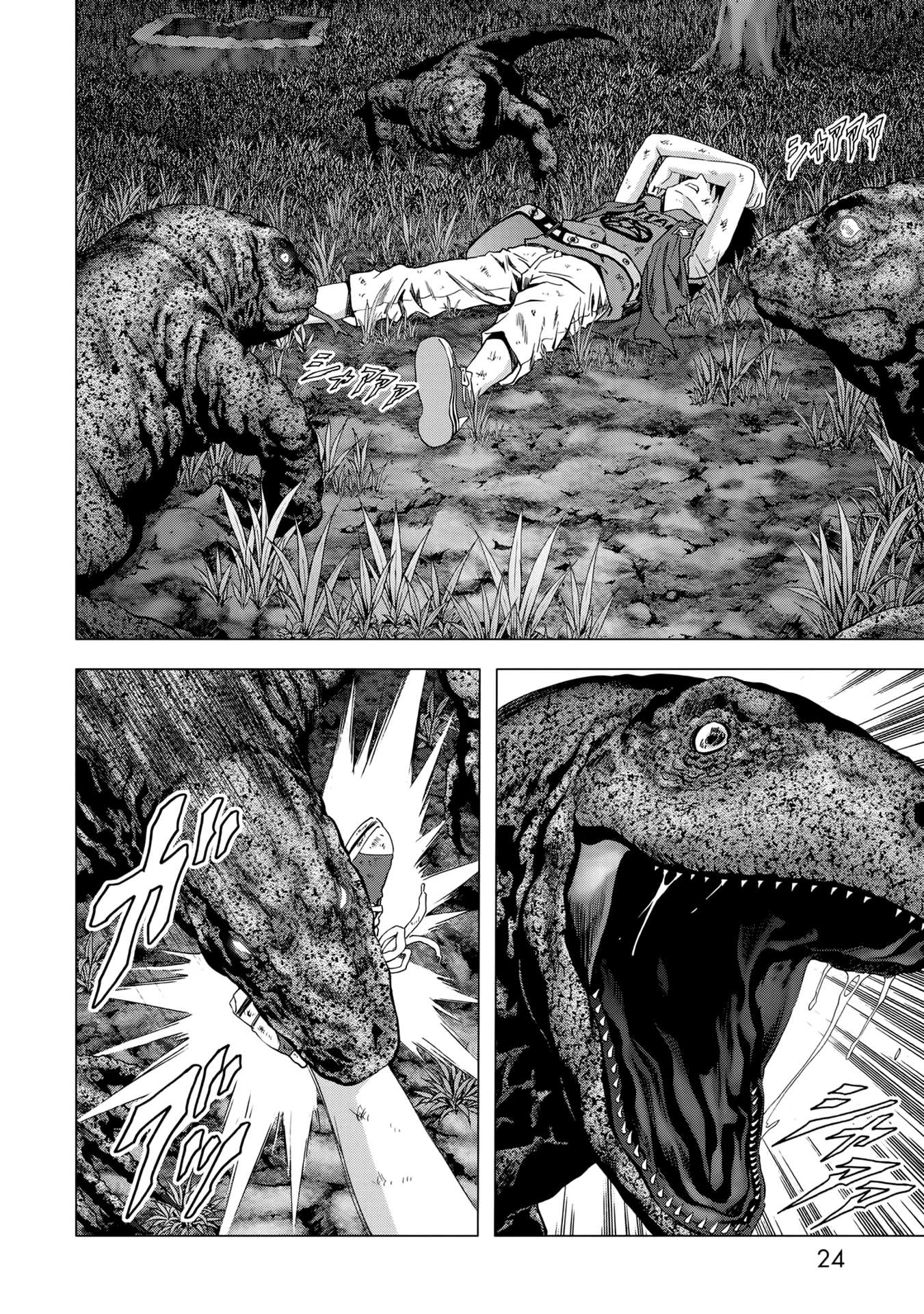 Read Btooom en Manga Online