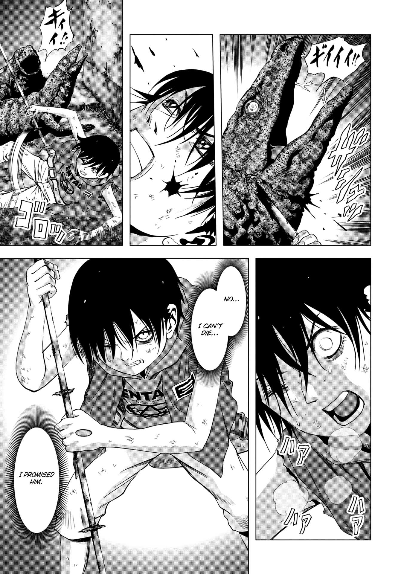 Read Btooom en Manga Online