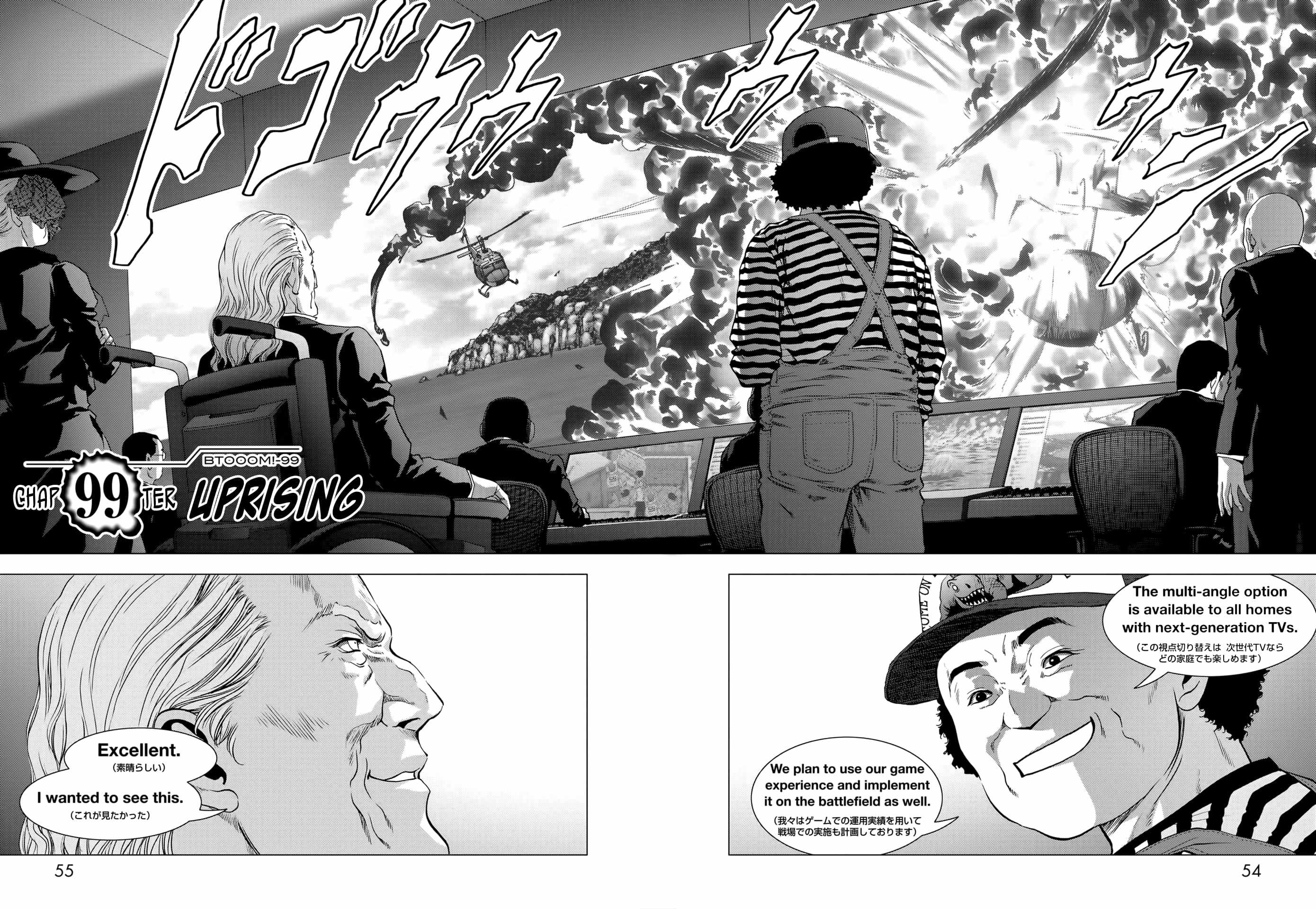 Read Btooom en Manga Online