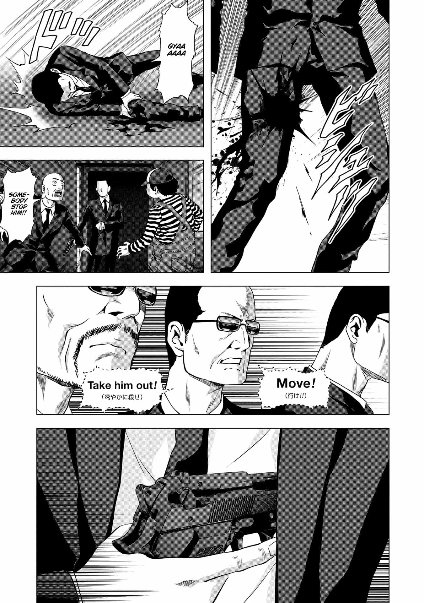 Read Btooom en Manga Online